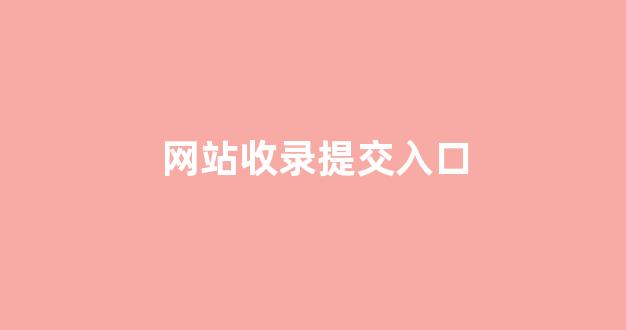 seo云优化